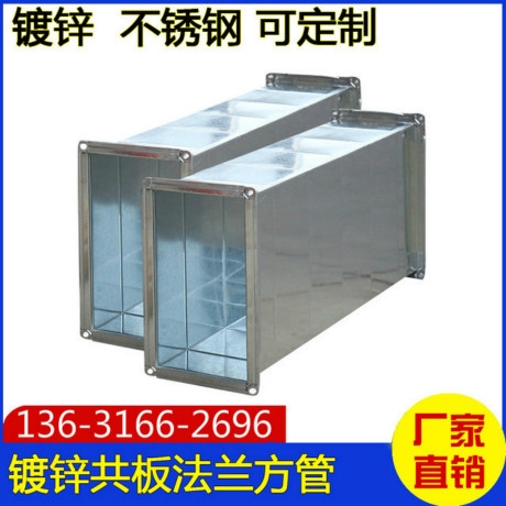 民治風(fēng)管生產(chǎn)廠宏鑫通風(fēng)工程公司專注民治鍍鋅共板法蘭風(fēng)管加工和通風(fēng)管道安裝工程