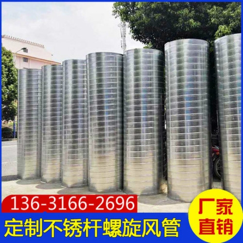 松崗?fù)L(fēng)管道廠家宏鑫通風(fēng)工程公司專注松崗?fù)L(fēng)管道加工和松崗?fù)L(fēng)管道安裝工程
