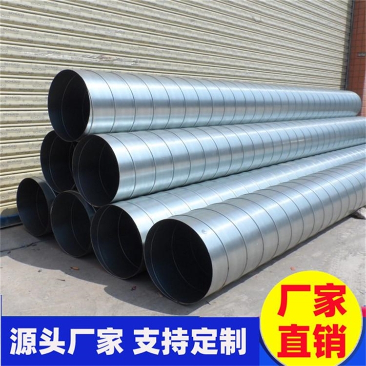 進(jìn)賢不銹鋼風(fēng)管廠(chǎng)家 不銹鋼風(fēng)管加工 不銹鋼風(fēng)管安裝 不銹鋼風(fēng)管焊接 