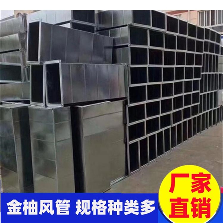 蓮塘白鐵風(fēng)管生產(chǎn)廠家承接蓮塘地下室排煙管道工程 蓮塘白鐵風(fēng)管加工安裝