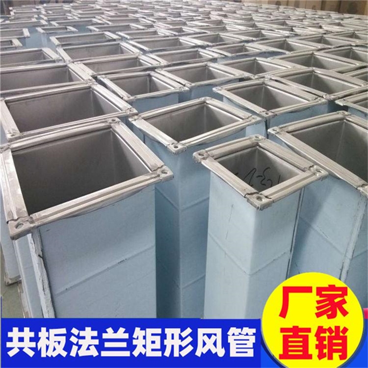 大鵬白鐵風(fēng)管生產(chǎn)廠家承接大鵬地下室排煙管道工程 大鵬白鐵風(fēng)管加工安裝