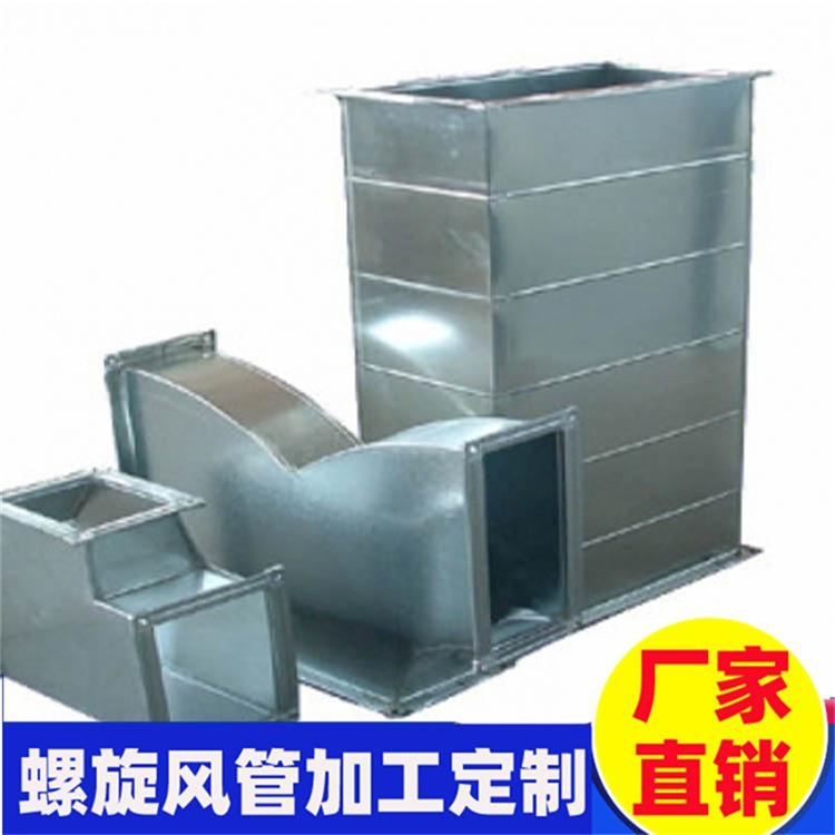 深圳坪地通風管道廠家承接坪地排煙管道安裝工程 通風管道加工
