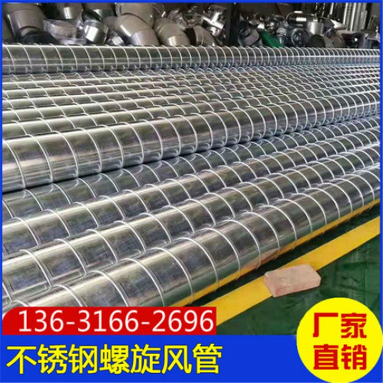 深圳風管廠家承接深圳通風管道安裝 西鄉(xiāng)通風管道加工