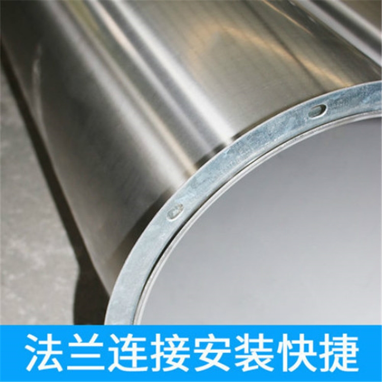 東湖不銹鋼風(fēng)管廠家 不銹鋼風(fēng)管加工 不銹鋼風(fēng)管安裝 不銹鋼風(fēng)管焊接 