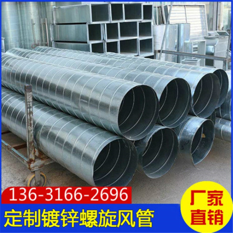 福海白鐵風(fēng)管生產(chǎn)廠家承接福海白鐵風(fēng)管工程安裝