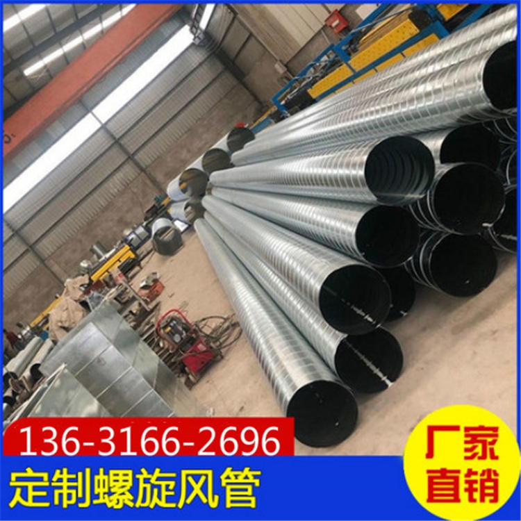 深圳大鵬通風(fēng)管道廠家深圳大鵬通風(fēng)管道加工 深圳大鵬通風(fēng)管道哪家好？