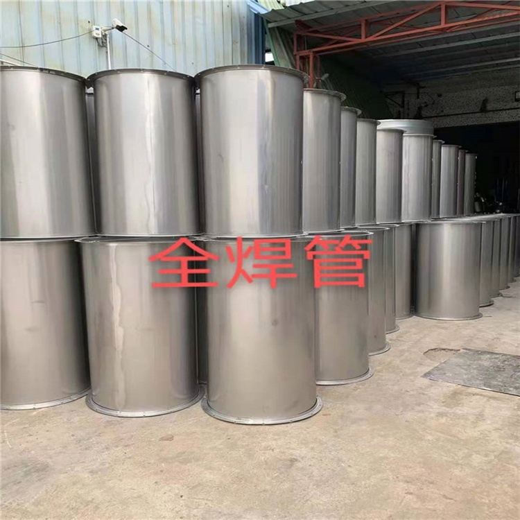 深圳做不銹鋼風(fēng)管廠家 附近不銹鋼風(fēng)管廠家 附近不銹鋼風(fēng)管加工廠家
