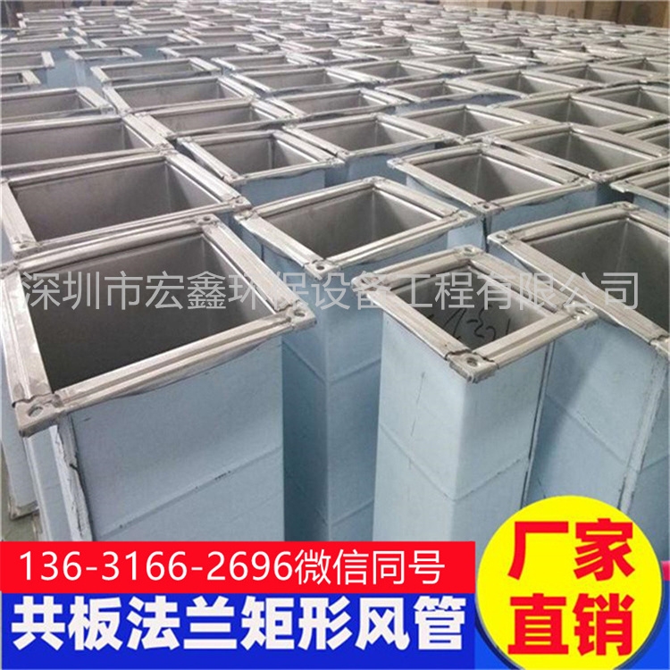 蓮花風(fēng)管加工廠承接福保廚房排煙管道安裝 華強北工廠通風(fēng)管道安裝