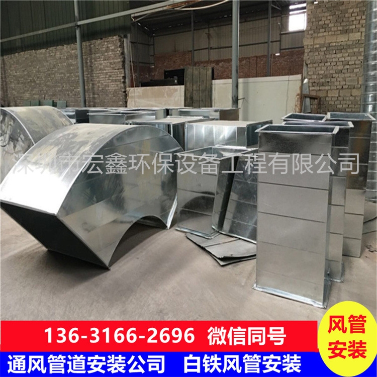 寶龍風管加工廠承接吉華廚房排煙管道安裝 龍崗工廠通風管道安裝