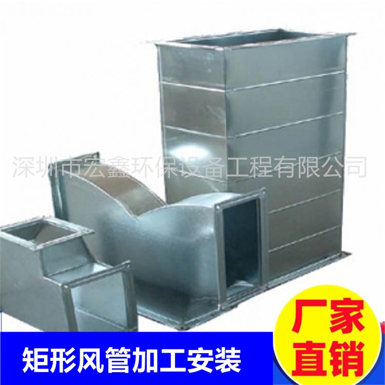 深圳風(fēng)管廠家承接桃源安裝廚房通風(fēng)管道工程 西麗車間通風(fēng)管道安裝