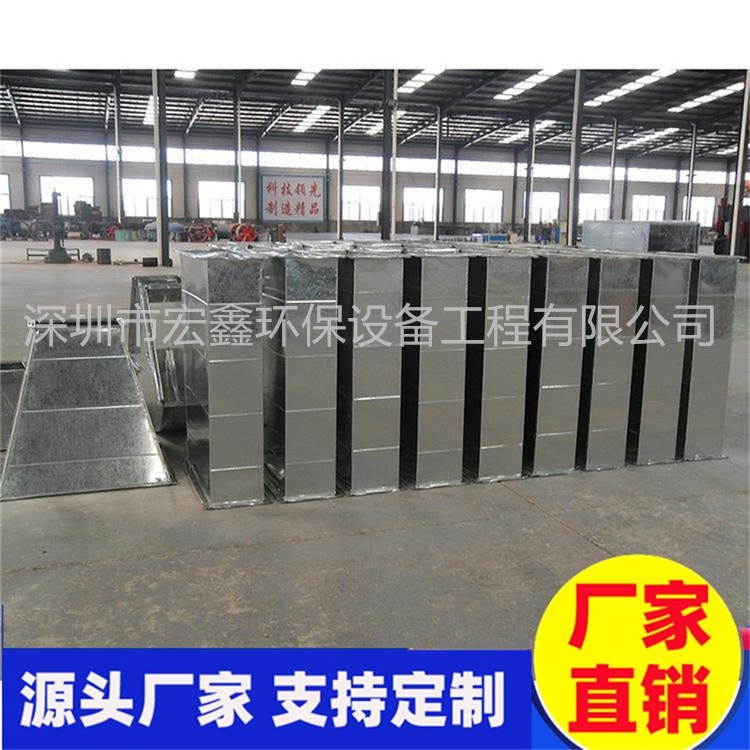 航城風(fēng)管加工廠承接新安海廚房排煙管道安裝 福海工廠通風(fēng)管道安裝