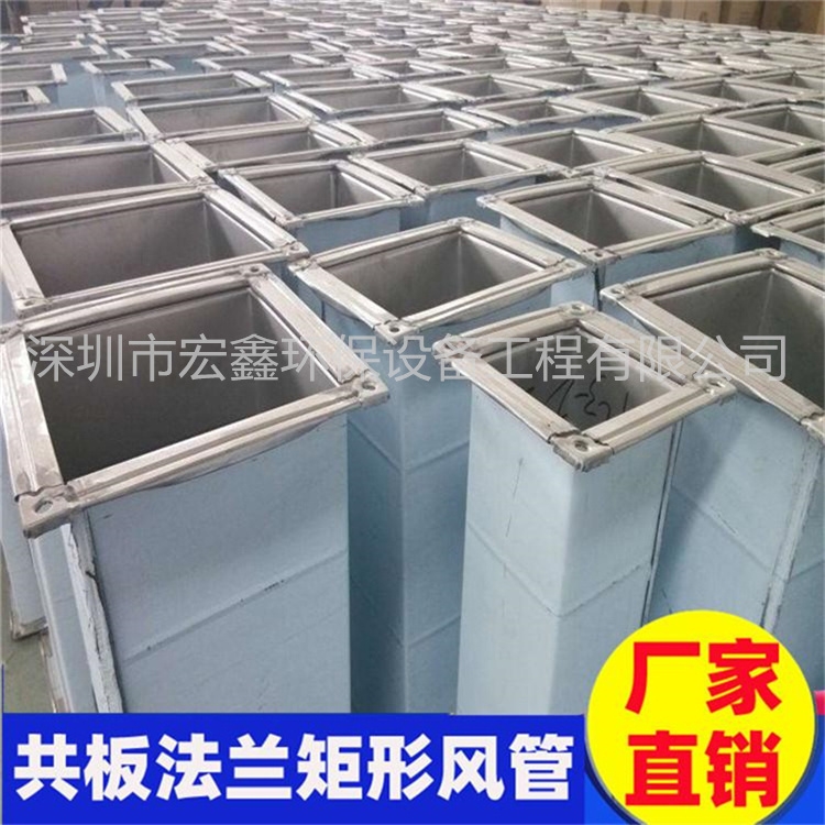 龍崗風管加工廠承接蓮塘廚房排煙管道安裝 東曉工廠通風管道安裝