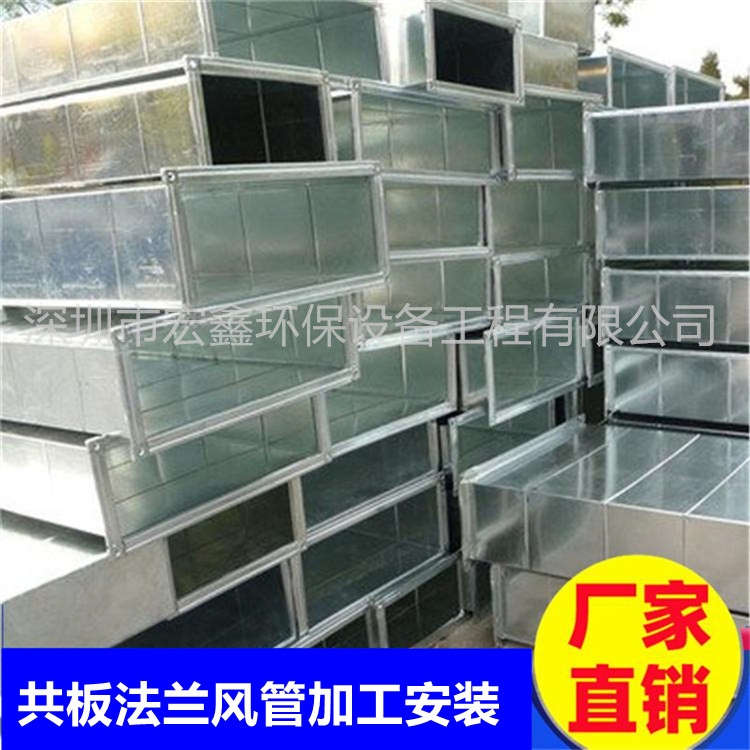 茶山風(fēng)管加工廠承接石碣?gòu)N房排煙管道安裝謝崗工廠通風(fēng)管道安裝